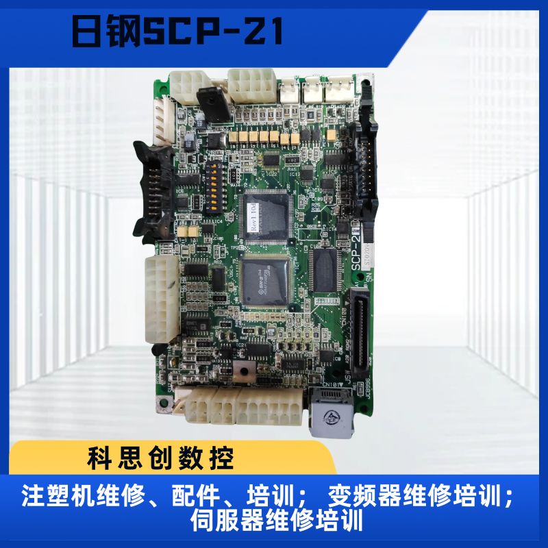 阳江注塑机维修