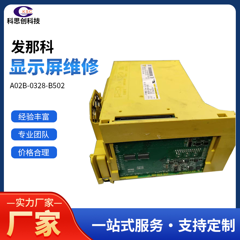 阳江维修培训
